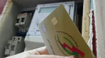 تسهيل إليكتروني خطوات استخراج كارت الكهرباء بدل فاقد أونلاين